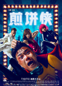 亚洲国产精品一区二区久久恐怖片